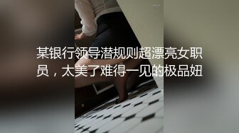 ?反差小母狗?00后小仙女〖FortuneCuttie〗“你怎么直接就进来了”黑丝湿身反差婊浴室被操到腿软??骚话连连