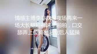 《重磅泄密》万人在线关注的Onlyfans极品乳神【冲田杏梨】私拍??豪乳大肥臀揉搓挑逗~大尺度福利