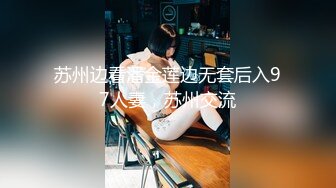 [MP4/ 2.8G]&nbsp;&nbsp;外表乖巧邻家妹妹型！新人下海操逼！抓着屌骑乘位插入，操的很舒服，美腿肩上扛近期输出