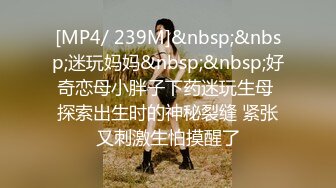 ★☆《魔手☛外购☀️极品CP》★☆美女如云商场女厕逼脸同框正面偸拍超多年轻小姐姐小少妇方便，牛仔短裤美少女的干净白虎逼简直太顶了