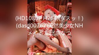 (no_sex)20230910_白虎大的_1424360293