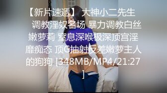 极品女神！【两条鱼儿】户外美腿丝足~冰棍猛插~超级过瘾 (5)