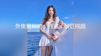 ❤️双马尾纯情小可爱❤️奶油肌肤纯欲系美少女〖蔡小熊〗表面乖巧的萌妹子背地里是个小骚货大长腿少女清纯与风骚并存