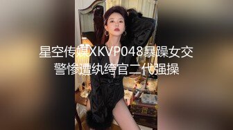 稀有露脸 高端ACG业界女神爆机少女 喵小吉 邻家小妹《小吉的答谢礼》可爱萝莉稚嫩小穴 诱人掰穴泛浆 (1)