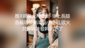 麻豆传媒 mcy-0117 极品女上司被干到腿软-李蓉蓉