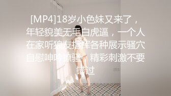 [MP4]天美传媒TM0118信奉神教的痴淫母女双飞美穴体验-沙美辰 赵雅琳