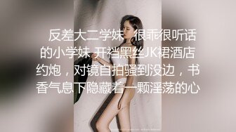 ✿反差大二学妹✿很乖很听话的小学妹 开裆黑丝JK裙酒店约炮，对镜自拍骚到没边，书香气息下隐藏着一颗淫荡的心