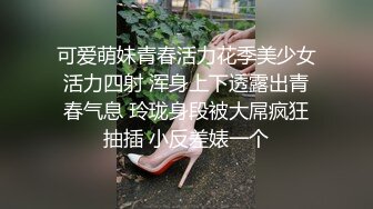 可爱萌妹青春活力花季美少女活力四射 浑身上下透露出青春气息 玲珑身段被大屌疯狂抽插 小反差婊一个