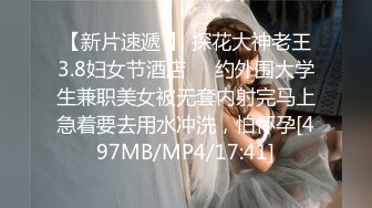 [MP4]STP29089 國產AV 果凍傳媒 91YCM034 報複老公和老同學回家見父母 白靖寒 VIP0600