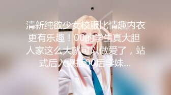 18岁少女极品留学生穿白色丝袜情趣睡衣和炮友约炮拿起鸡巴无套插入自己逼里