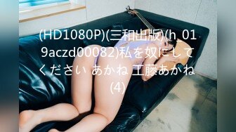 [328HMDNC-502] ともこ