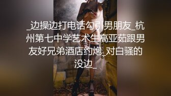 ❤️❤️约操良家人妻小少妇，黑丝袜美腿，坐在身上调情，少妇很饥渴，按摩器震骚穴，快点操我2K高清