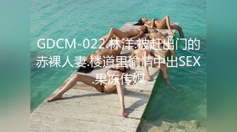 最新流出超美模特欢欢私拍视频三点全出