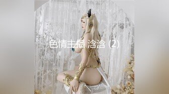 震撼绿帽淫妻❤️极品丝袜淫妻博主『2Tgdt』伺候老婆被各种玩超级贱 银色连衣裙内射 制服肛塞喷精潮吹 (9)