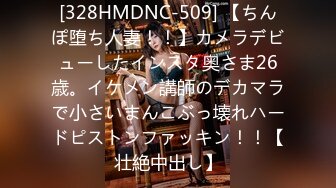 杏吧原版 元宵节巨献 逃婚新娘 女儿倔强逃婚 母亲激情补位 1080P高清版