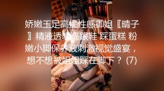 贵在真实，白皙丰腴露脸淫妻私拍，推特疯狂骚妇人妻【北京夫妻】户外裸行，各种下乡景区露出野战口交尿头 (6)