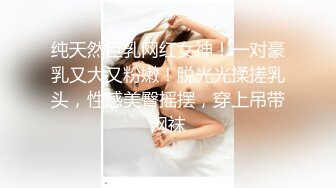 白嫩柔软美少女大长腿校花学妹私密调教 筷子般的美腿配黑色长筒袜 清纯少女在大鸡巴下变成淫荡的小母狗