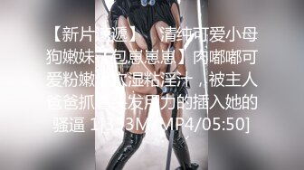 JK制服萝莉学生妹惨遭迷奸【瘦瘦的排骨身材】被蹂躏 惨叫 抽搐痉挛！感觉她的身体快要散架，腰快要折断啦，内射到处精液