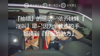 电竞少女cos西施约见网友小姐姐不料是个男的被按到床上内射中出