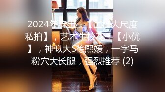 STP33538 【超顶❤️推特大神】黑椒盖饭✨ 捆绑调教炸裂黑丝JK淫奴少女 跳蛋控制蜜穴极品玩物 狂肏女奴肉便器 尽情享用爆乳蜜穴