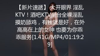 [MP4/ 948M] 清纯系小姑娘露脸丝袜诱惑，可爱的马尾辫娇嫩好身材无毛白虎逼，听狼友指挥展示