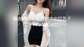 初恋般的小美女【你的前女友】超美神仙颜值情趣黑丝无套骑乘