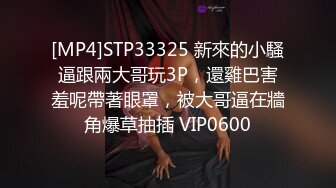 帅气长毛眼镜小哥网约越南丸子头妹子,情趣黑丝后入爆艹,小哥还真猛