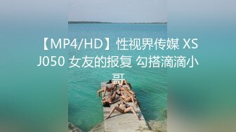 [MP4/ 2.05G]&nbsp;&nbsp;年轻小哥哥遇到这样妖娆高挑女友站着相互自慰抠逼打飞机，椅子上做爱啪啪