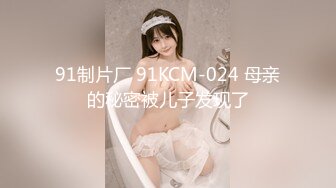 日本高颜值导游兼职做网黄tocochanjp最新onlyfans合集【136V】 (10)