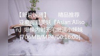 超火小姐姐推荐极品美图 高贵大波御姐酒店大尺度私拍女体情趣展示 1V[80P/1.67G]