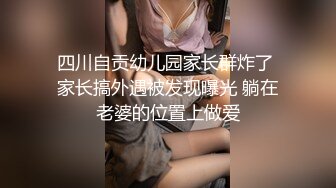 新片速递探花尹志平约炮娇小苗条短头发风格的妹子脾气还挺大的非说给她干出血了不让干