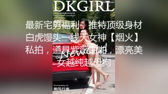 [MP4/ 802M] 黑丝美艳御姐少妇跟蒙面大哥啪啪性爱，高颜值舔鸡巴的样子好骚