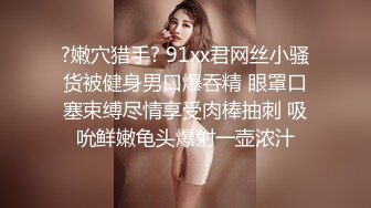 女上司沦为欲望奴隶-西门庆