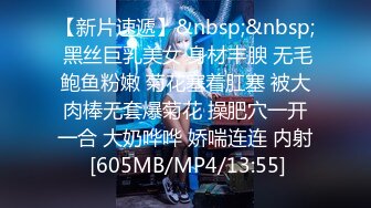 【新速片遞】大神探索上海某地洗浴中心258块的特色服务“吹+做”[1200M/MP4/33:15]