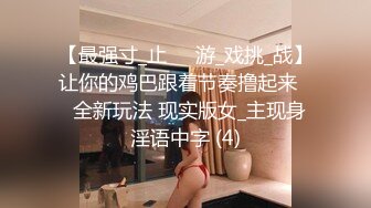 喜庆小情侣红色丝袜女上位啪啪做爱，电竞椅子上传教士打桩哥哥吊大直顶花心