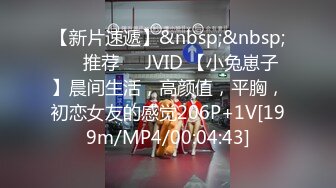 [MP4/ 820M] 4P名场面，双双飞