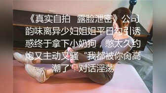 【云盘泄密】高颜值美女同事的私密生活被曝光