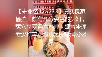 【太子探花极品】3000约极品明星脸小杨幂，清纯女神让你欲火焚身，一直不射妹子哭了