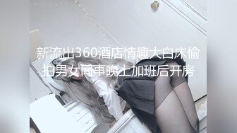 [MP4/1060M]9/15最新 苗条眼镜御姐俯视角露脸口交道具自慰刺激阴蒂后入啪啪VIP1196