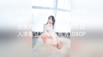 超人气极品嫩模〖Gen精灵〗剧情新作-淫乱的包厢 性感女神KTV一丝不挂又抽又插