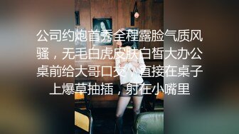 颜值超靓的美女裸拍奉献身材一级棒