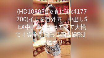 OnlyFan 甜甜小妞