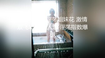 斗鱼前女主播现OF【曦曦Stacey】订阅zentai小圈子写真VIP视图~丝袜美脚美腿【148V】 (23)