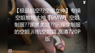 学生妹女友她非要我操她