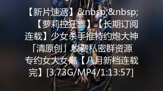 【新片速遞】20万钻石级代孕，编号78。❤️ 男：我有个要求，这孩子生下来你得保证一辈子不见 糖糖：放心吧，只进入身体不进入生活 [590M/24:53]