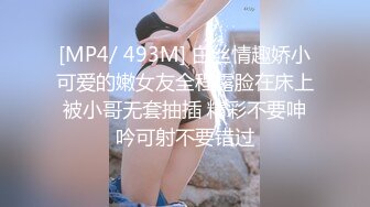 [MP4/ 1.42G] 全国探花爆操苗条女主播 把套子干漏了换了一个抱起来干