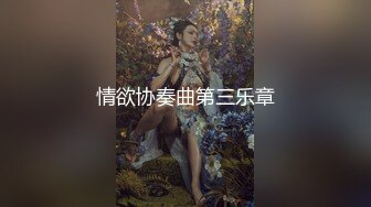 ♡♥《极品反差☆淫妻泄密》♡♥露脸才是王道！推特温柔贤惠型娇妻mumi私拍，表里不一大玩性爱，调教露出道具紫薇纯纯小母狗 (2)