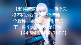 [MP4/ 485M] 漂亮大奶美眉吃鸡啪啪 被无套猛怼 内射 奶子哗哗 稀毛白虎超粉 操的已经有气无力