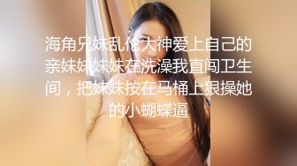 新同学-身材姣好甜妹少女「林思妤」电视节目太难看只好来做爱