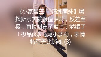 内裤哥天上人间会所干头牌大奶黑丝美女,鸡巴太大操的美女说：小BB受不了了,好烫好麻,又看手机A片操她,美女受不了了狂打裤哥屁股